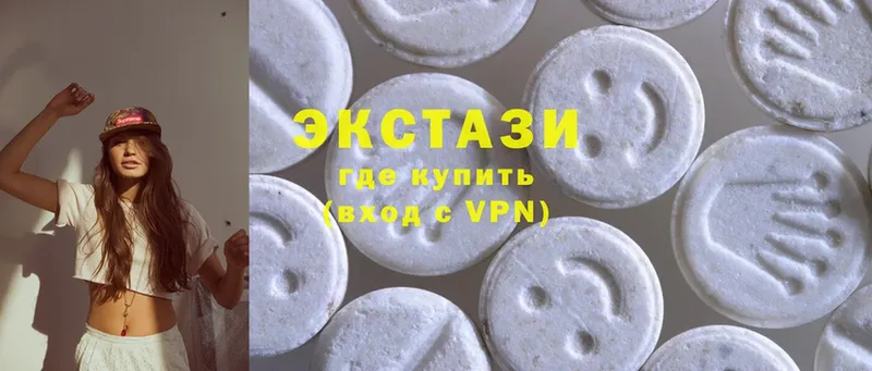 Ecstasy MDMA  Кингисепп 