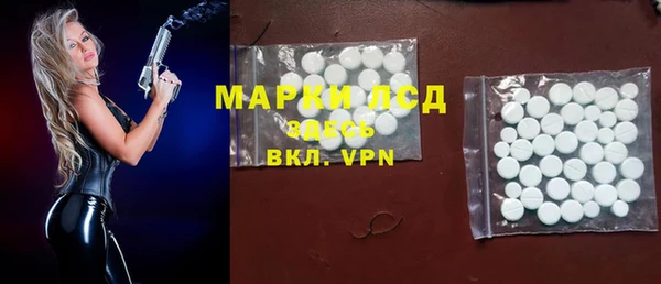 mdma Бронницы