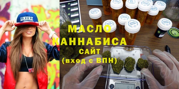 mdma Бронницы