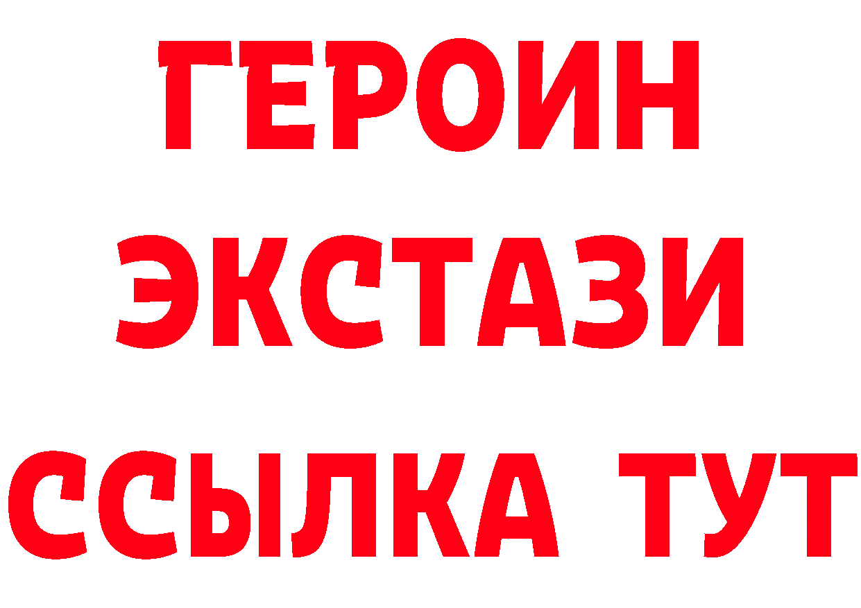 Наркотические вещества тут даркнет клад Кингисепп